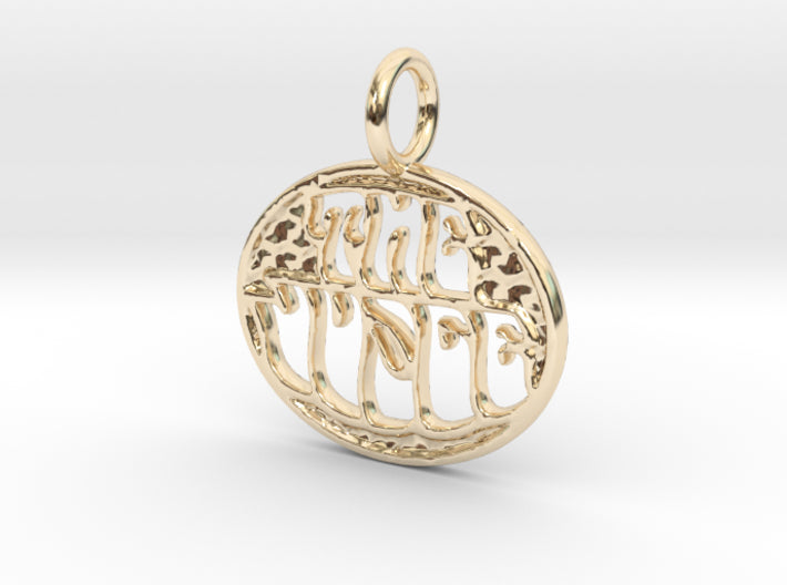 The Judge GTO Pendant 3d printed
