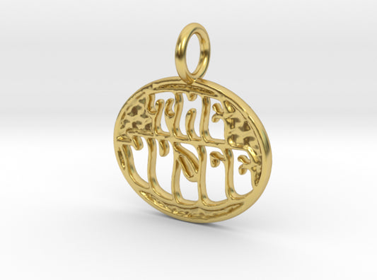The Judge GTO Pendant 3d printed
